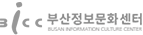정보문화센터로고